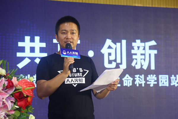 共享經(jīng)濟(jì)新玩法：人人實(shí)驗(yàn)推出“創(chuàng)新券”助力小微企業(yè)科研創(chuàng)新