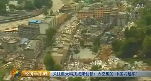 中國發(fā)射超級衛(wèi)星：乘飛機(jī)高鐵可高速上網(wǎng)