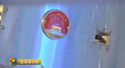中國發(fā)射超級衛(wèi)星：乘飛機(jī)高鐵可高速上網(wǎng)