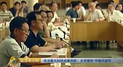 中國發(fā)射超級衛(wèi)星：乘飛機(jī)高鐵可高速上網(wǎng)