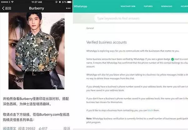 在移動時代，中國VS美國：誰抄襲誰？