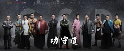 《功守道》：唯一一部可以聚齊袁和平、洪金寶、程小東的電影