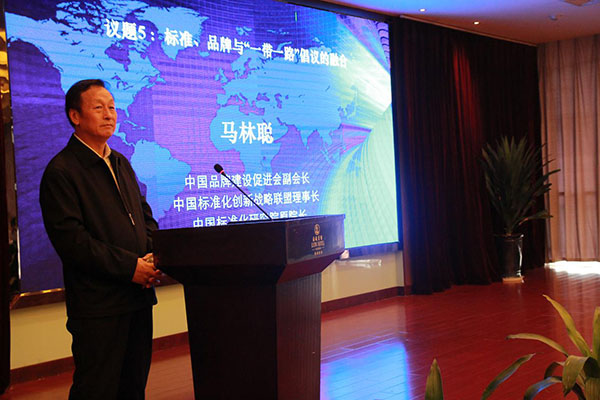 “一帶一路”企業(yè)能力建設(shè)培訓(xùn)班助力農(nóng)企“走出去”