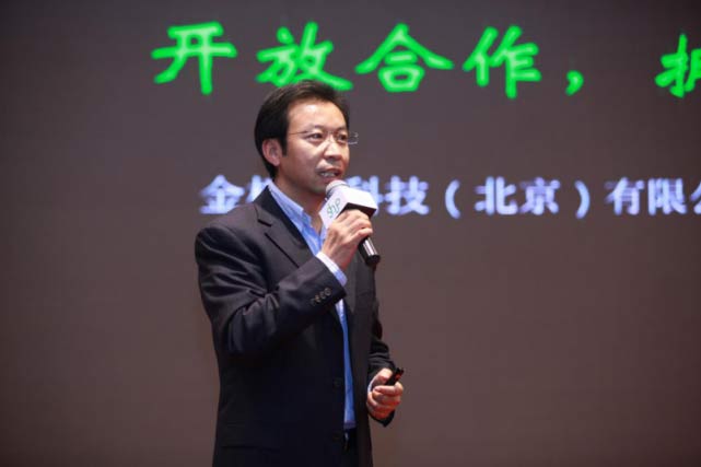 2017首屆中國(guó)語音媒體大會(huì)在京落幕