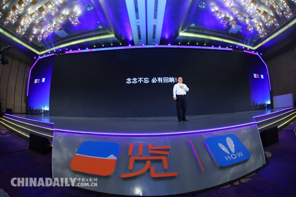 一覽科技全球首發(fā)“挑選引擎” 好兔視頻泛知識(shí)、泛技能+AI升級(jí)內(nèi)容生態(tài)