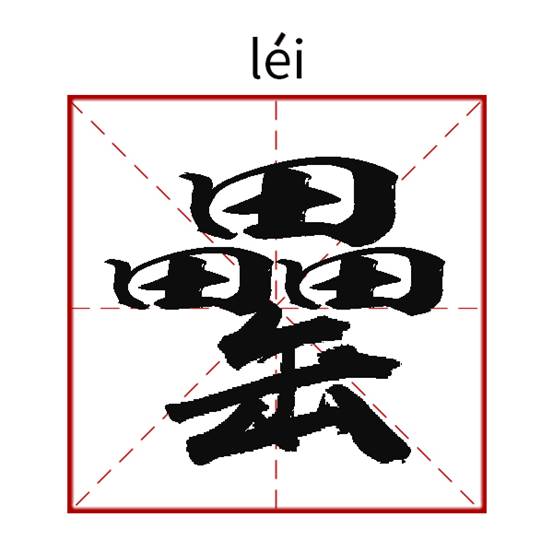 讓您久等了！古井貢小罍子酒今日誠(chéng)意預(yù)售