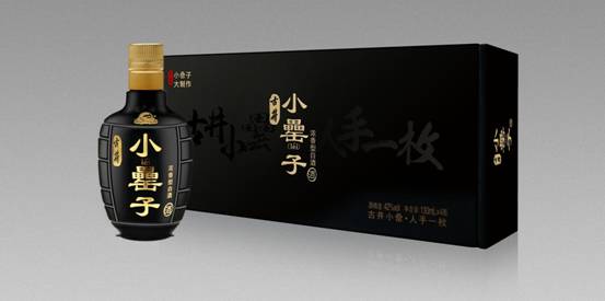 讓您久等了！古井貢小罍子酒今日誠(chéng)意預(yù)售