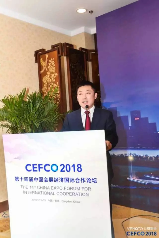 第十四屆中國國際會(huì)展文化節(jié)新聞發(fā)布會(huì)在青島舉行