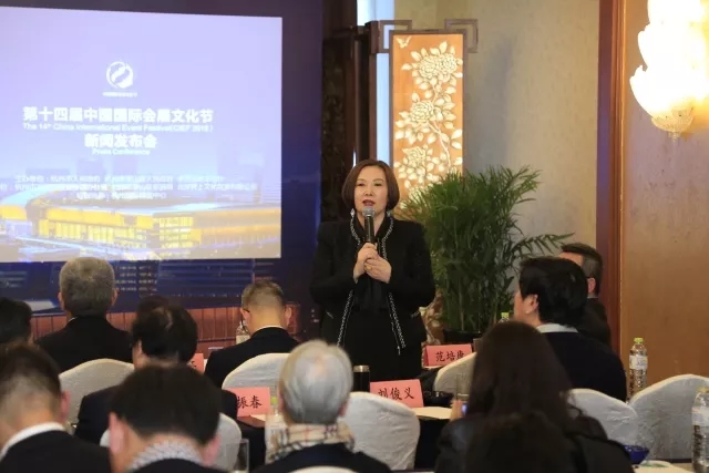 第十四屆中國國際會(huì)展文化節(jié)新聞發(fā)布會(huì)在青島舉行