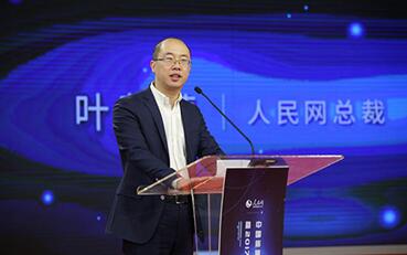 中國質(zhì)量提升高峰論壇暨2017“人民匠心獎”頒獎盛典在京舉行
