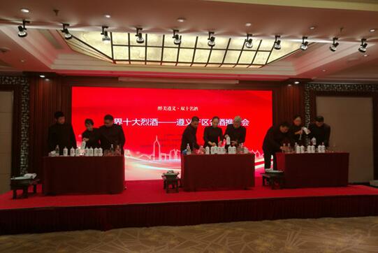 遵義產(chǎn)區(qū)發(fā)聲：貴州除了國酒茅臺還有“雙十”名酒