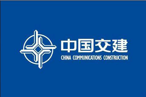 1600多“一帶一路”項目助中交建提升全球話語權(quán)