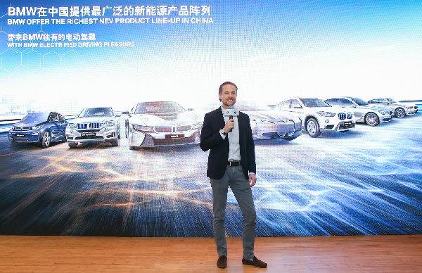 寶馬集團9月創(chuàng)BMW新能源汽車單月銷量紀(jì)錄 將繼續(xù)發(fā)力高端電動汽車市場