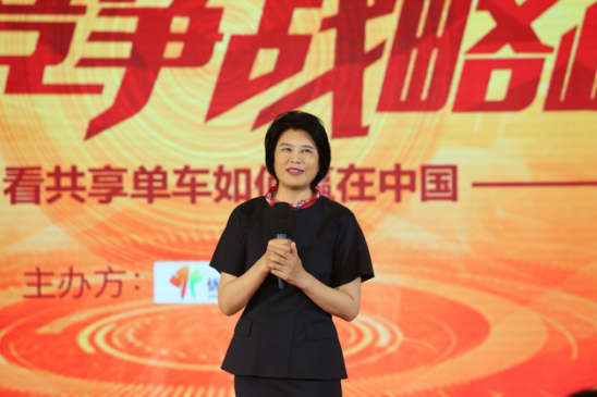 2017中國競爭戰(zhàn)略峰會(huì)在京舉行