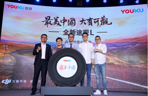 8個(gè)省市，3萬(wàn)航拍里程，優(yōu)酷旅游《最美中國(guó)》第二季完美收官