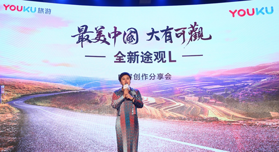8個(gè)省市，3萬(wàn)航拍里程，優(yōu)酷旅游《最美中國(guó)》第二季完美收官