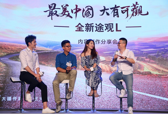 8個(gè)省市，3萬(wàn)航拍里程，優(yōu)酷旅游《最美中國(guó)》第二季完美收官