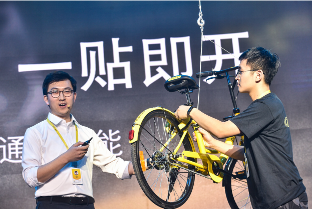 ofo小黃車發(fā)布NFC、NB-IoT兩大智能鎖