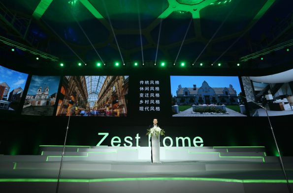 消費(fèi)者驅(qū)動戰(zhàn)略革新 恣在家Zest Home推出家居C2M模式