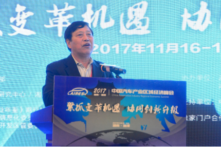 2017中國(guó)汽車產(chǎn)業(yè)區(qū)域經(jīng)濟(jì)峰會(huì)在湖南湘潭召開