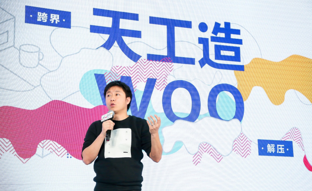 無界空間發(fā)布潮流職場生活美學(xué)榜單 建立辦公新生態(tài)